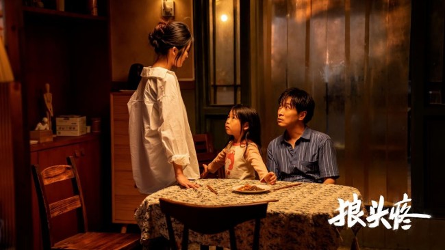 首部职场反性侵院线电影《狼头疼》顺利杀青