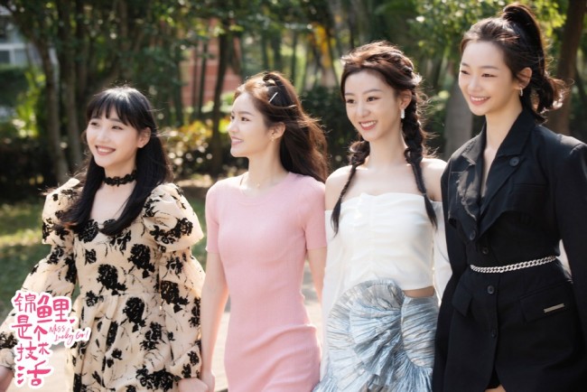 《锦鲤是个技术活》9月13日开播 刘特林柒予张炯敏徐沐婵齐撒糖