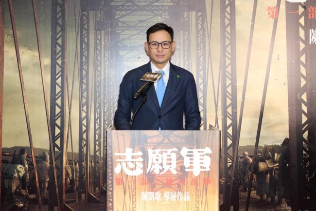 《志愿军：雄兵出击》由英皇电影荣誉发行 首映礼成