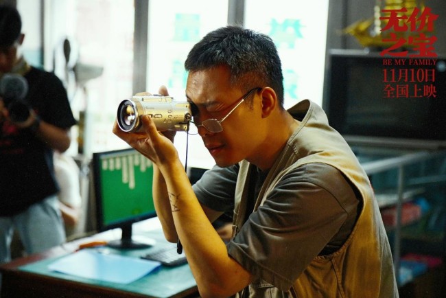 《无价之宝》曝情感特辑 张译潘斌龙新片演绎硬核真情