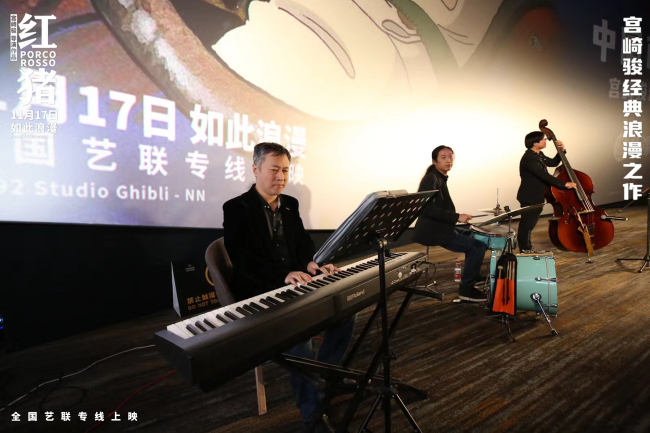 《红猪》中国首映 极致浪漫温暖初冬观众感动力荐