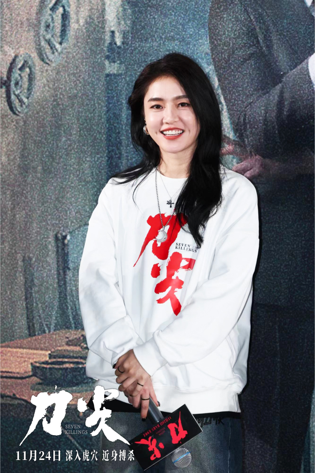 《刀尖》首映"特工"齐聚 张译磨"刀"五载终出鞘