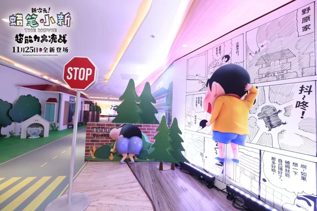 《蜡笔小新：新次元！超能力大决战》首映小新现身