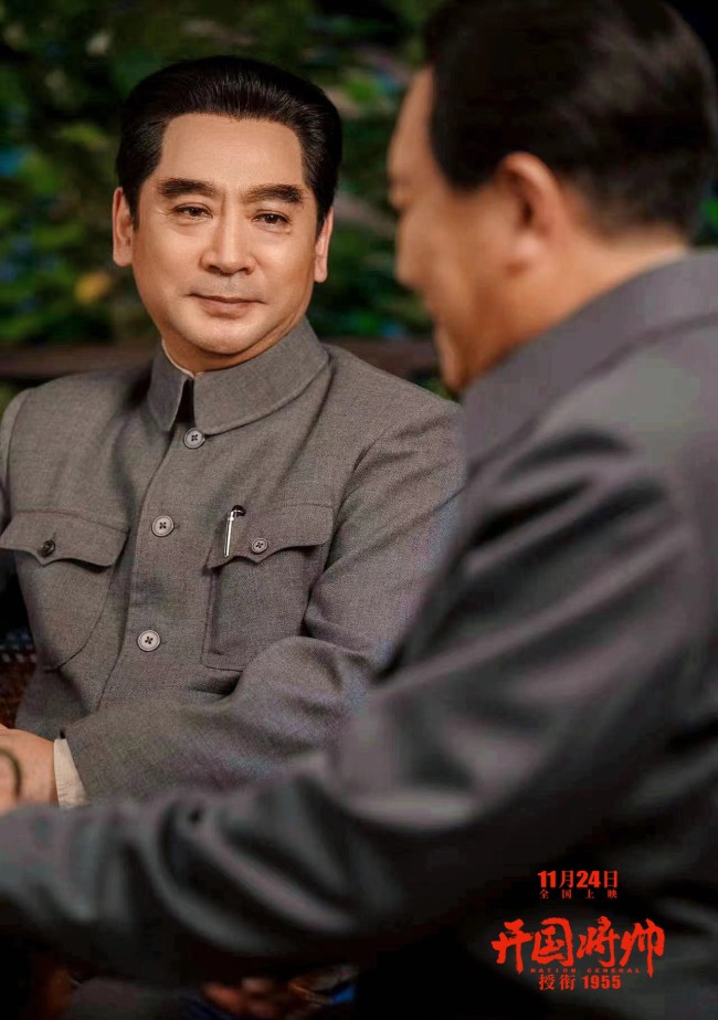 电影《开国将帅授衔1955》海报特辑双曝光 狠抠细节追忆先辈精神