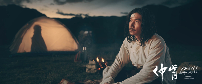 电影《仲肯》曝首支预告片 信仰执念仅一线之隔