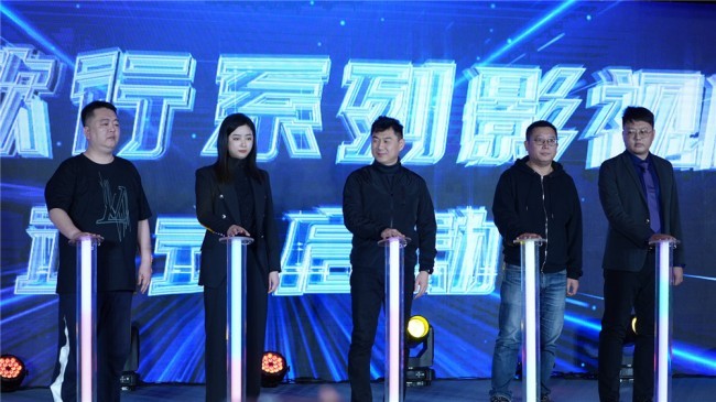 《少年歌行》影视化IP正式启动 再续热血传奇