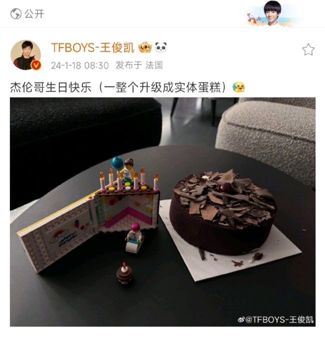 王俊凯为周杰伦庆生 曾连续7年为偶像手绘蛋糕