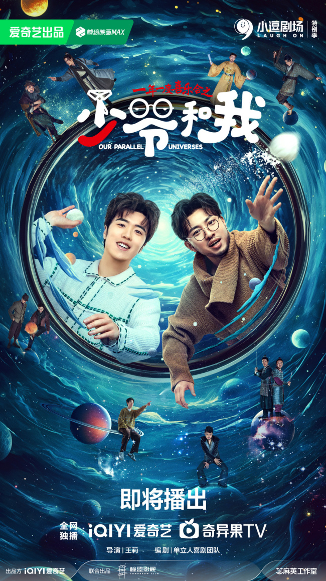 少爷和我-终版绿标