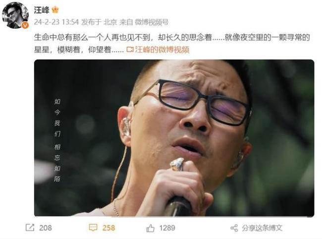 汪峰女儿小苹果罕晒英国游玩照造型火辣超时尚