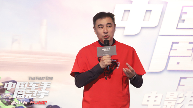 《中国车手周冠宇》首映观众沉浸式体验F1极限竞技