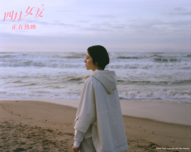 电影《四月女友》520必看 佐藤健长泽雅美追寻长久恋爱之道