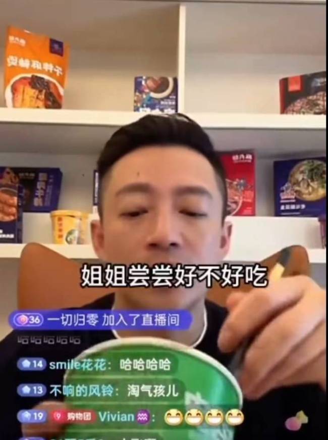 汪小菲直播给儿子吃麻六记 汪希箖：一股屎味