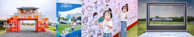 6月1日17點，「陜陜惹人愛」演唱會抖音直播：這個六一和城市生活節(jié)在西安“閃”著過~