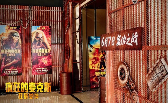 《疯狂的麦克斯：狂暴女神》中国首映盛大举行