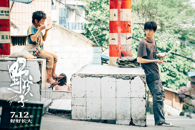 《野孩子》定档7月 王俊凯诠释“流浪兄弟”故事