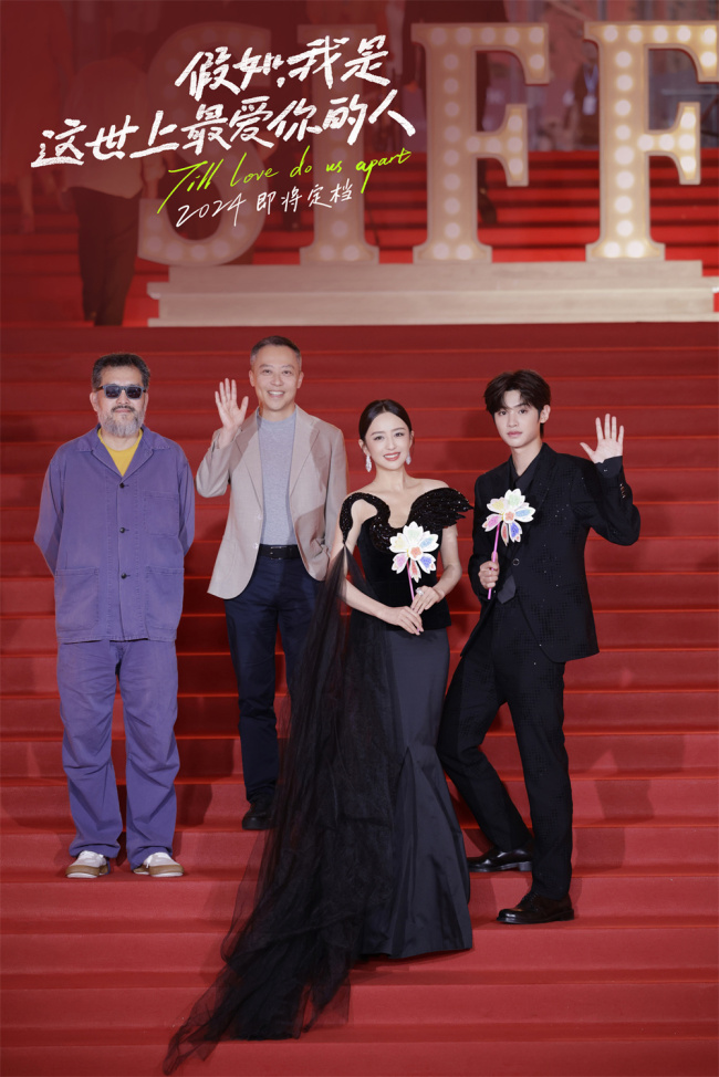 佟丽娅黄明昊首度合作"福利院姐弟"上影节红毯亮相