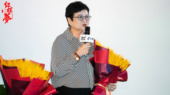 《红楼梦之金玉良缘》放映 最