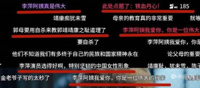 《金庸武侠世界·铁血丹心》收官,宋欣洁塑造金庸笔下最伟大母亲