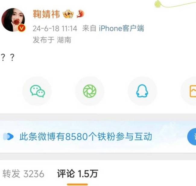 鞠婧祎深夜上线取关前工作室 曾宣布与丝芭不续约