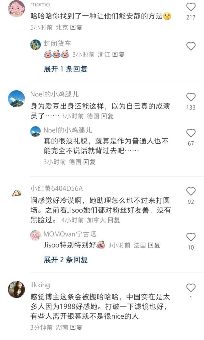 李惠利邪在纽约被偶遇 腹过身拒却与路东讲想主挨吸鸣