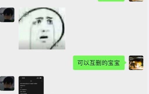 扩列因为不懂规矩被要10元 扩列交友是什么意思？