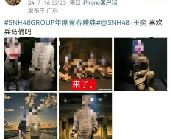 被骂像戎马俑？SNH48成员王奕怼黑粉