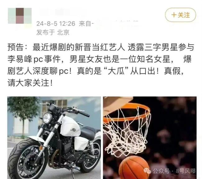 爱妻是他的“谎言”？女神模范老公人设不会崩吧？