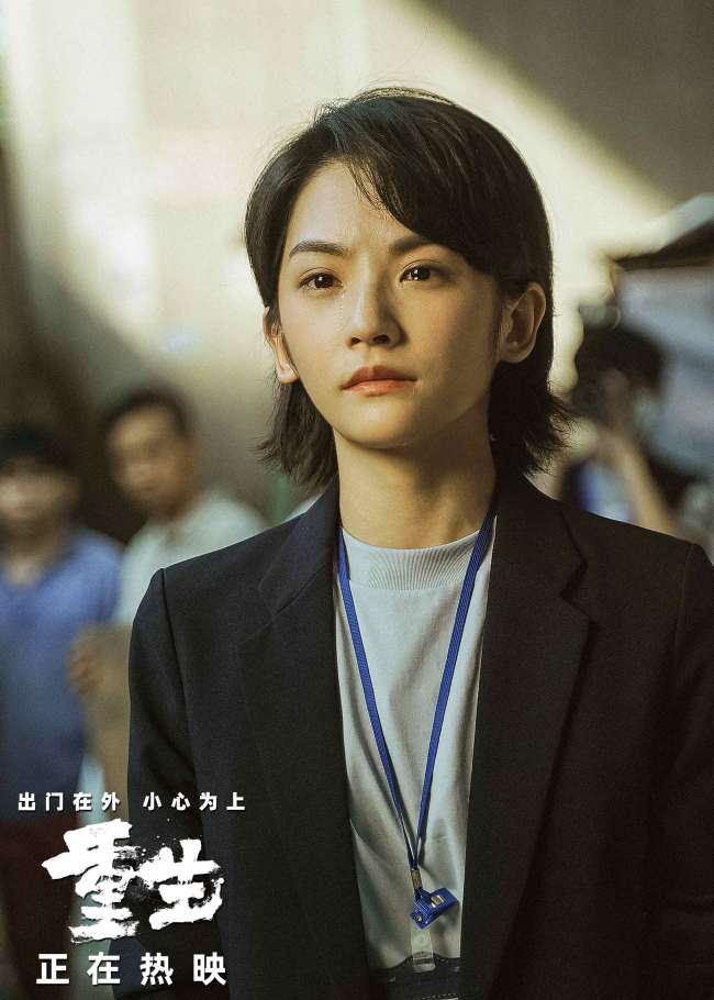 违纪爽片《更生》当天上映 引爆复仇迷局