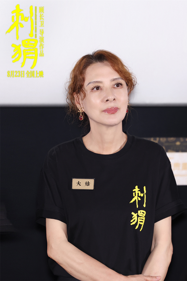 电影《刺猬》葛优王俊凯释放治愈力量 愿你我都不被生活卡住