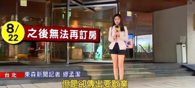 大S的反击：S酒店被爆歇业 汪小菲又面临新的挑战(图1)