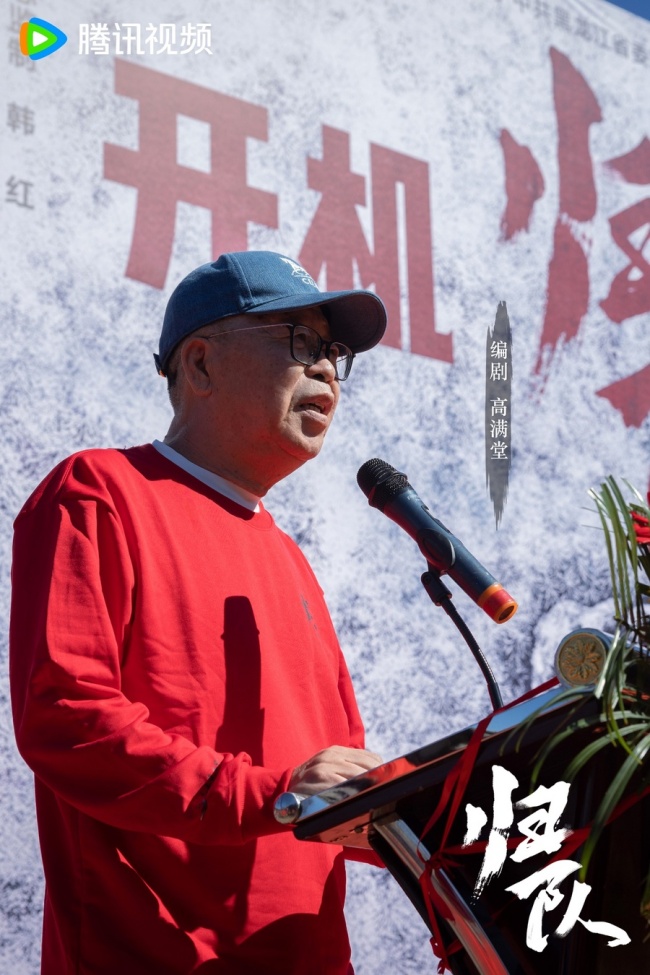 《归队》正式开机：首次普及“十四年抗战”，传承民族精神谱写英雄史诗