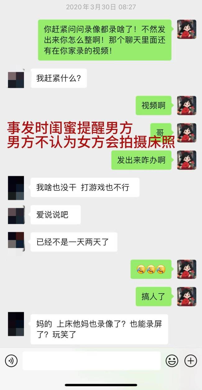 辛雨锡称秦霄贤曾亲口承认出轨：上床他X也录像了？