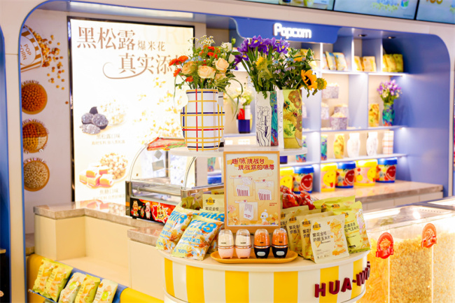 首创爆米花跨界体验空间，来寰映影城上海荟聚店体验视觉与味觉的双重享受