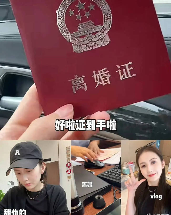 王念念聪前女友甜仇官宣辨认：好聚好散是和平辨认