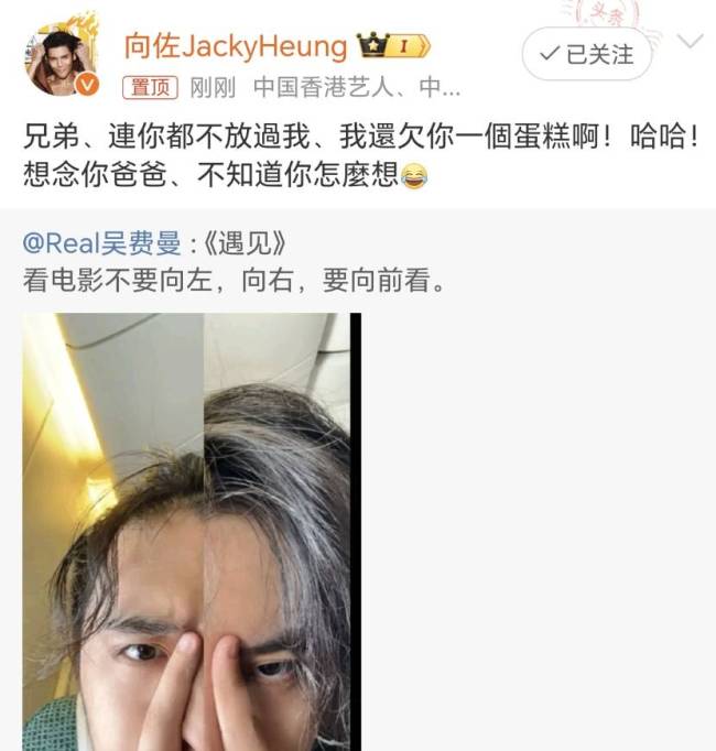 费曼玩梗向佐手摸鼻子 本尊：兄弟连你都不放过我