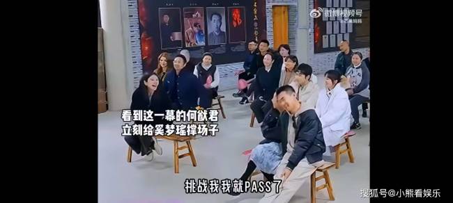 何猷君为奚梦瑶"点天灯"霸气护妻 拍卖点天灯别人随便叫价吗？