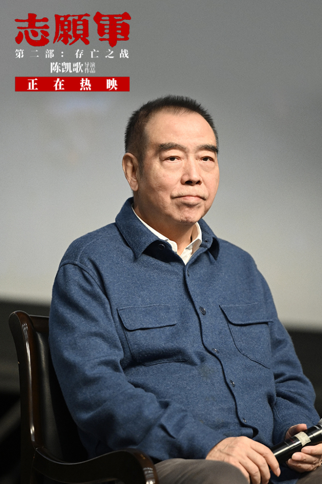 《志愿军：存亡之战》揭秘实挖万米战壕 诚意还原真实战场氛围