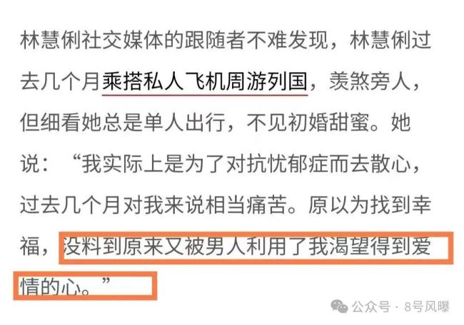 赌王之子旧爱即将临盆 孩子父亲究竟是谁？