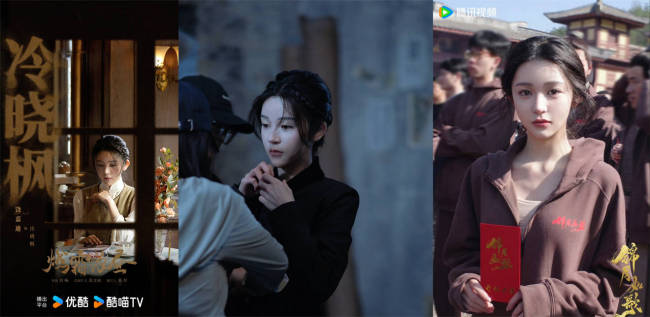 《月鳞绮纪》官宣演员阵容,新人演员饶嘉迪女二惊喜亮相