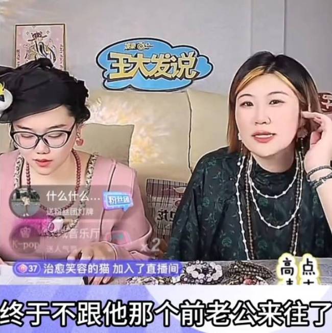 王大发曝吴奇隆刘诗诗离婚：不跟她那个前老公来往