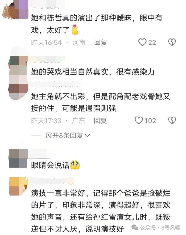 95小花重新洗牌，“国民妮儿”关晓彤资源左迁，被谁反超了？