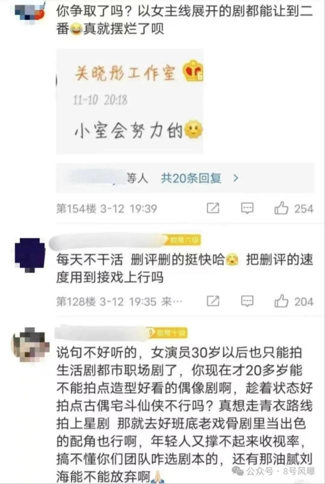 95小花重新洗牌，“国民闺女”关晓彤资源降级，被谁反超了？