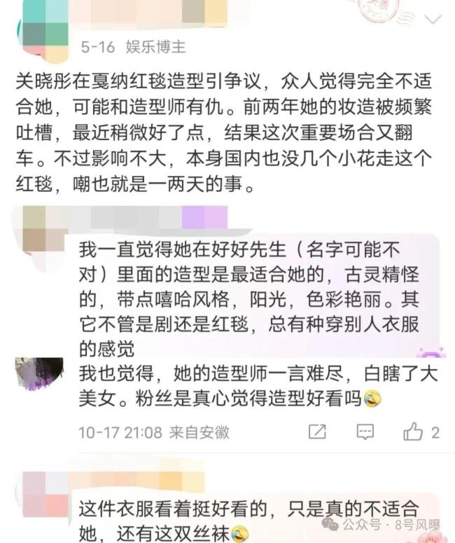 95小花重新洗牌，“国民闺女”关晓彤资源降级，被谁反超了？