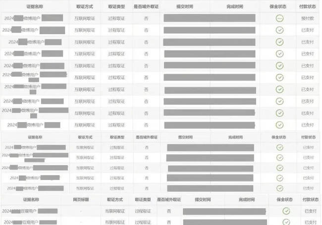 虞书欣工作室发布告黑进展说明 已第一时间取证