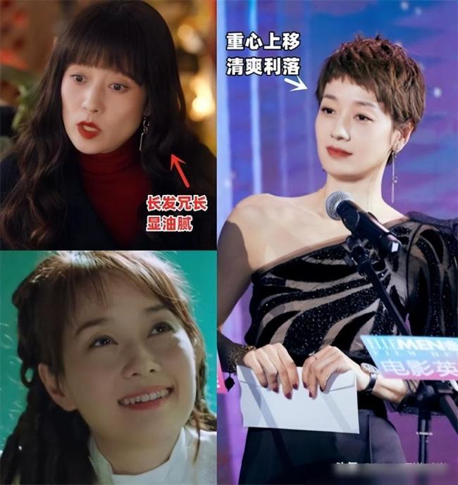 不要再乱剪短发了！本年新出这些短发，洋气减龄不说、还显脸小