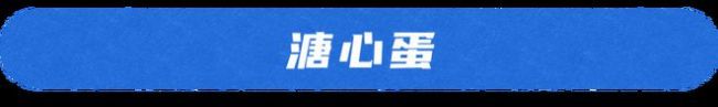 每天多吃一个蛋，白血病死亡风险可能增加，3种鸡蛋要少吃