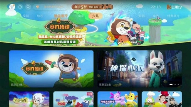 《赛几传说》热播：国漫新势力崛起，潜力无限引关注