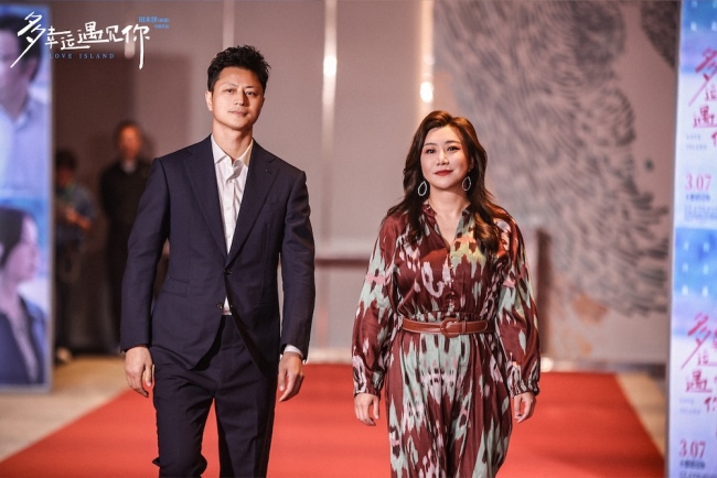 电影《多幸运遇见你》苍南首映礼 浪漫治愈获一众好评