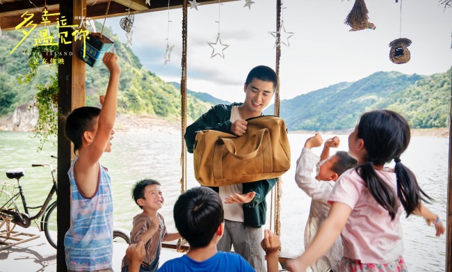 爱情电影《多幸运遇见你》用教育微光照亮山海&nbsp; &nbsp;师生互动引热议