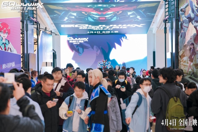 《机动战士高达:跨时之战》中国首映礼燃爆上海 千名粉丝沉浸式狂欢